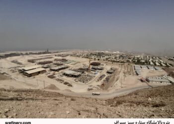 پتروپالایشگاه ستاره سبز سیراف